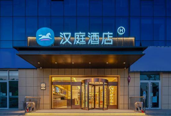 HantingHotel (LaiwukouTown, Jinan