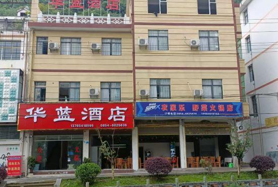 Changshun Hualan Hotel