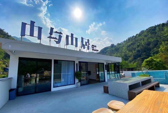 Гостиница Qingyuan Huangtengxia Mountain and Mountain Homestay