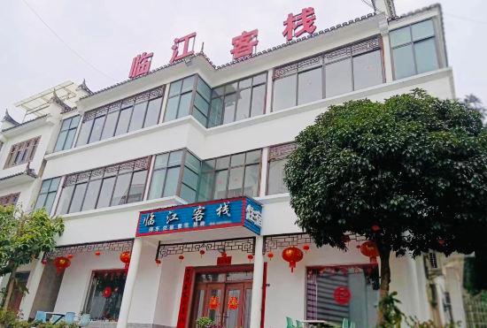 Гостиница Linjiang Inn