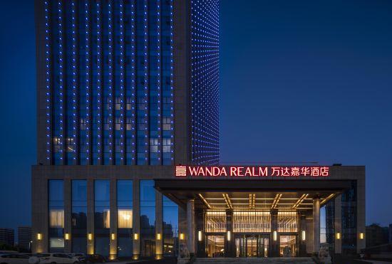 Гостиница Wanda Realm Chengde Jinbao