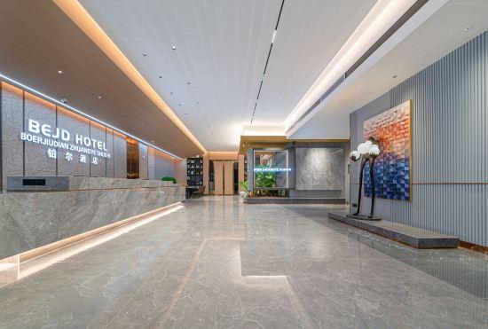 Гостиница Bo'er Hotel (Xuwen Station)