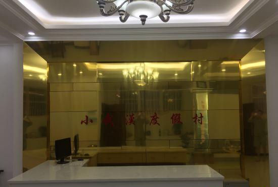 Hotel Jianshi Xiaowuhan Resort