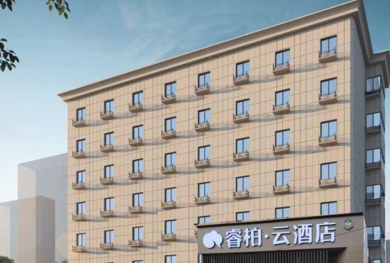 Гостиница Yunbai Yun Hotel (Wuhu Tianmenshan West Road)