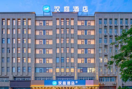 Гостиница Hanting Hotel (mengheng wanda plaza)