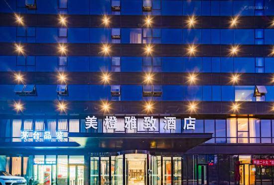 Xi'an MO Meicheng Hotel (Xi'an High-tech Development Zone Xi'an Software Park Branch)