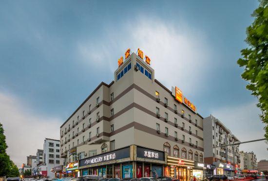 Hotel Home Inn (Zhaoyuan Fuqian Square Zhenhua)