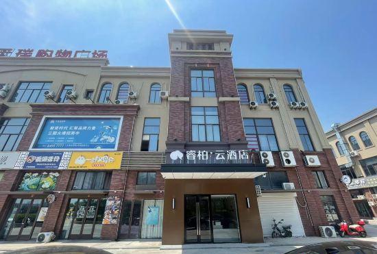 Yunbai Yun Hotel (Rudongyangkou Port Administration Center)