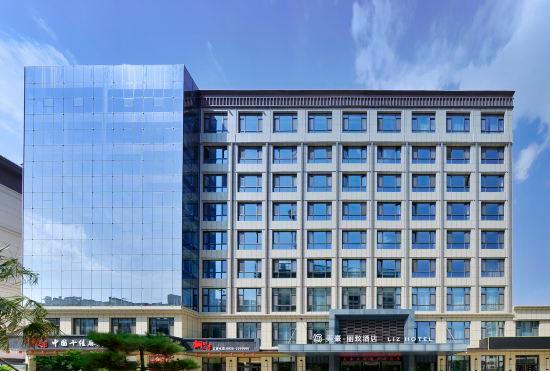 Meihao Lizhi Hotel (Tianshui South Railway Station Shengda Square Branch)