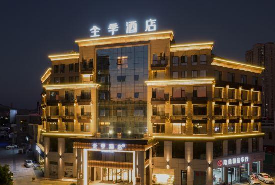 Гостиница All Seasons Hotel (Jiujiang Xiushui Bus Terminal Branch)