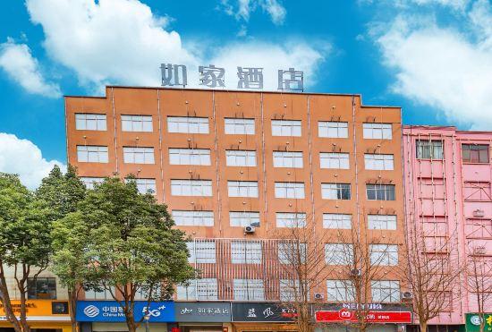 Hotel Home Inn Neo (Xuanwei Railway Station Meihuan Park)