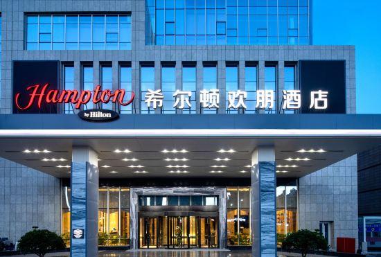 Hotel Hampton by Hilton Linyi Linshu