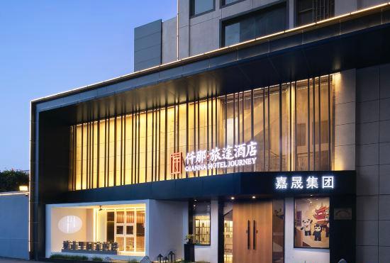 QIANNA HOTEL JOURNEY（Xingyang Zheng Road Shop））