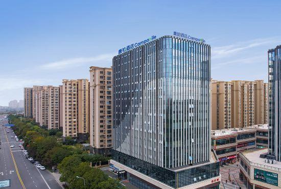 Kangyi Hotel (Wuhu Fangte Government Affairs Center)