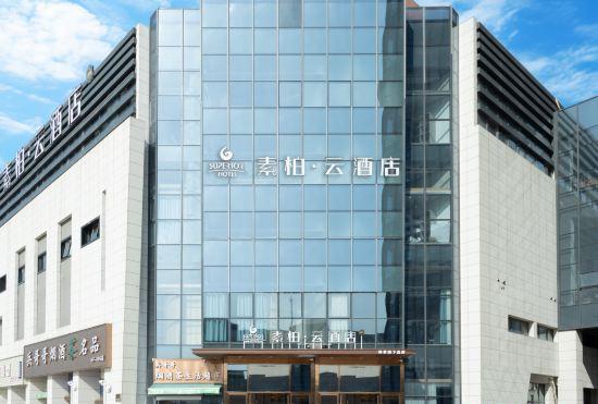 Гостиница suboyun