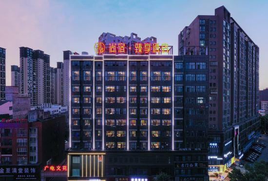 Гостиница Shangsu Zhenxiang Hotel (Pingjiang County Vocational and Technical School Store)