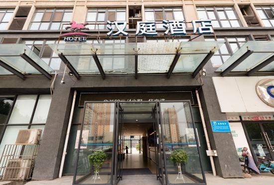 Гостиница Hanting Luoyang Kaiyuan Avenue East Store