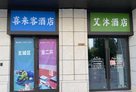 Гостиница Sheraton Hotel (Zhengzhou 270 Wanda Zhengshang Yujianmingzhu Branch)