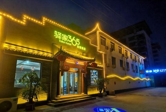 Гостиница Eaka 365 Hotel Zhengding Airport Branch