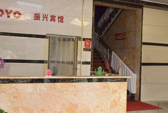 Tianchang zhengxing hotel