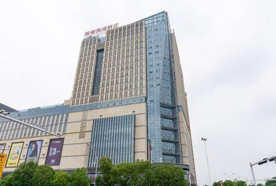Jinxuan Select Hotel (Xiaogan East Railway Station Yintai City Branch)