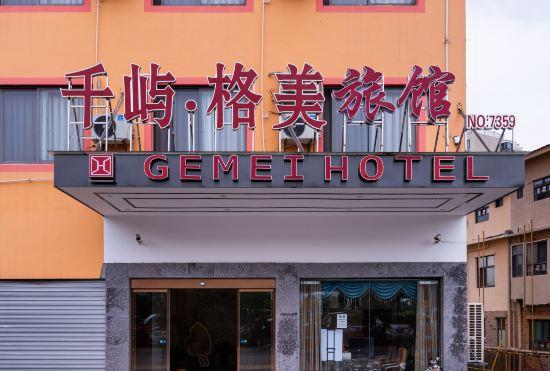 Гостиница Gemei Hotel