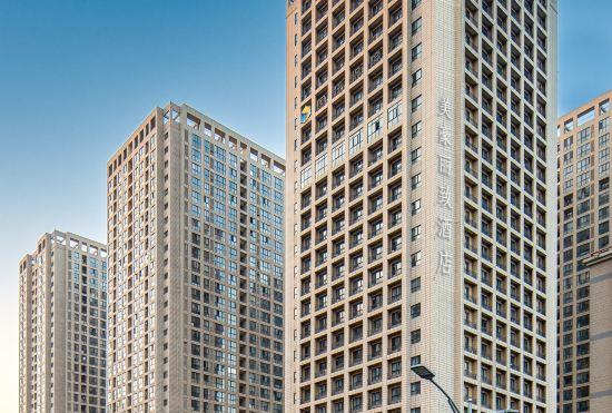 Mehood Lestie Hotel(Xi'an Ming City Wall South Gate Northwest University Store)