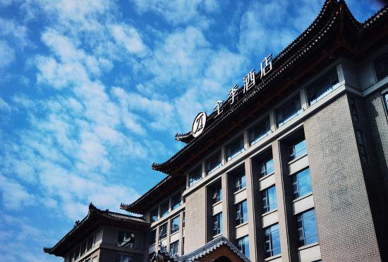 Гостиница Ji Hotel (Linyi Yimeng Road)