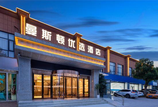 Гостиница Manston Select Hotel(Hefei college)