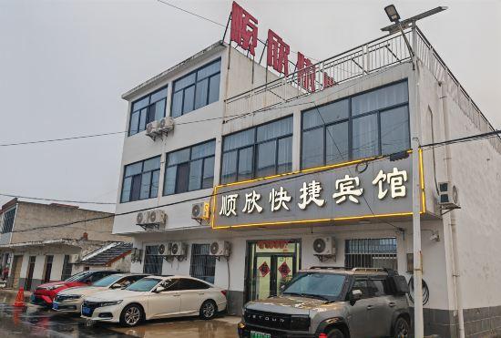 Гостиница Shunxin Express Hotel