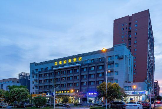 Jintai Business Hotel (Wuhan Canglong Island Hubei University of Economics Store)