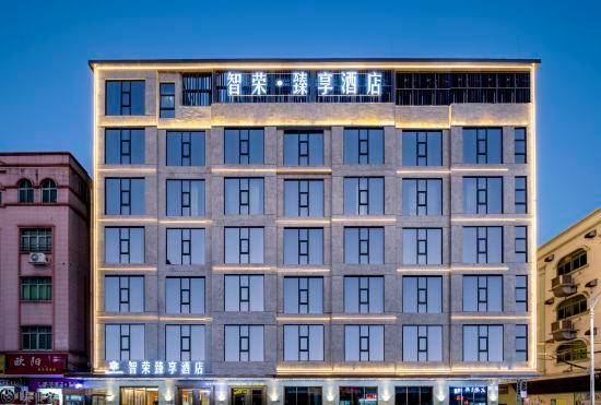 Zhirong Zhenxiang Hotel (Dongguan Dalang RT-Mart)