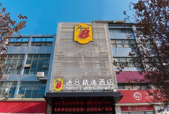 Гостиница super8 jingxuan Hotel