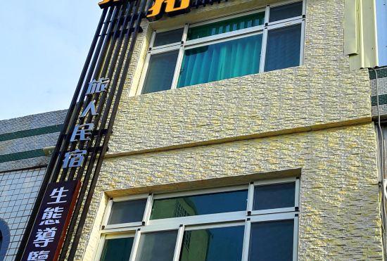 Hotel T.T. HOUSE