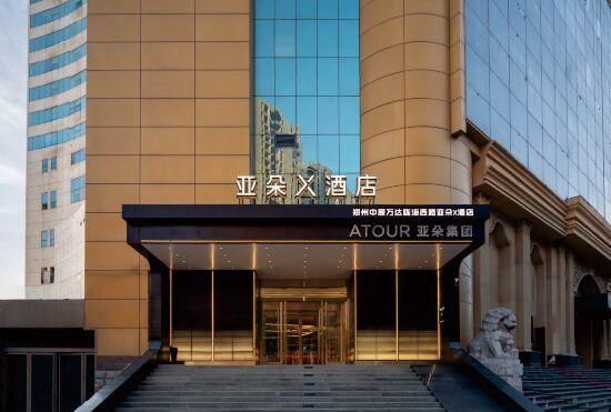 Гостиница Atour X Hotel, Longhai West Road, Zhongyuan District, Zhengzhou