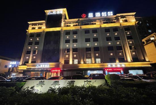 Myseason Hotel