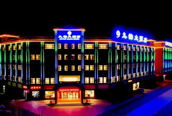 Gongliu Jiuyun Hotel