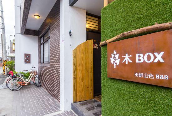 Гостиница Go Fun B&B