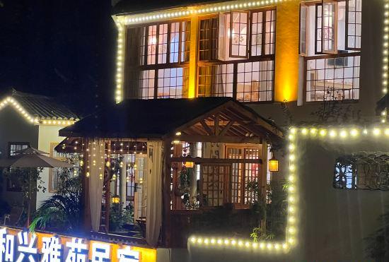 Гостиница He Xing Ya Yuan (Phoenix Ancient City Store)