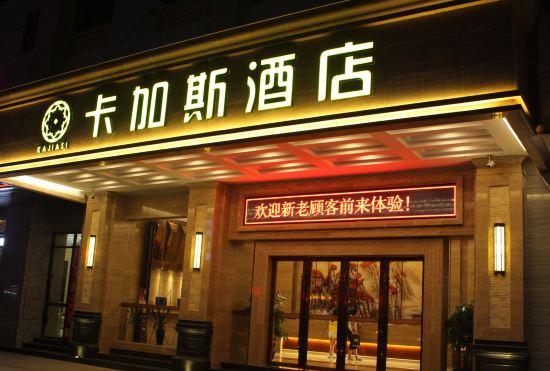Kajiasi Hotel (Dongguan Chang'an RT-Mart)