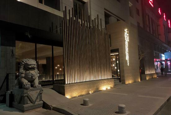 Hotel Aboriginal Architecture The Boutique Inn