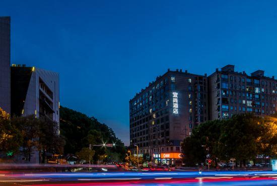 Гостиница Yishang Hotel (Changsha Hunan University West Lake Park Subway Station)