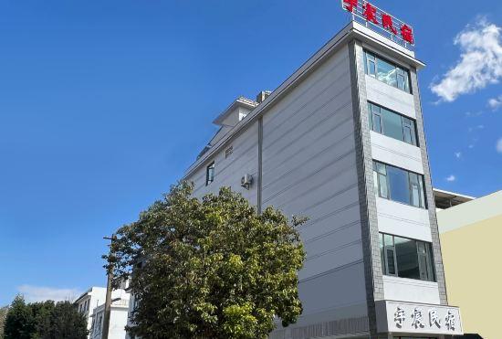 Гостиница Jianshui YuChen Homestay