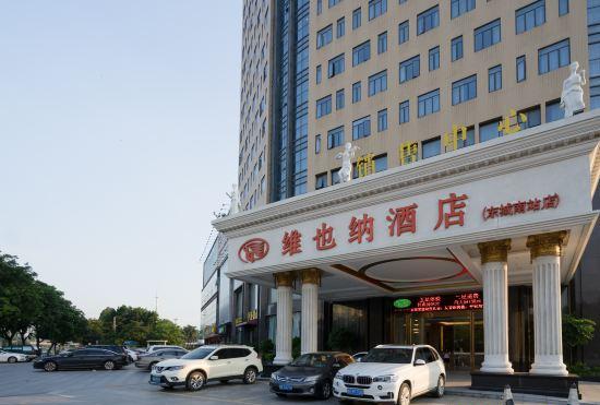 Vienna Hotel (Dongcheng South Station Branch)
