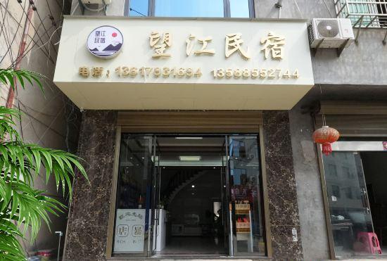 Гостиница Wangjiang Homestay (Wangxiangu Scenic Area)