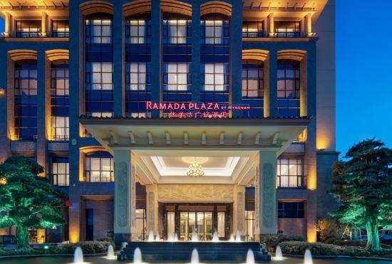 Hotel Ramada Plaza by Wyndham Dongguan Songshan Lake