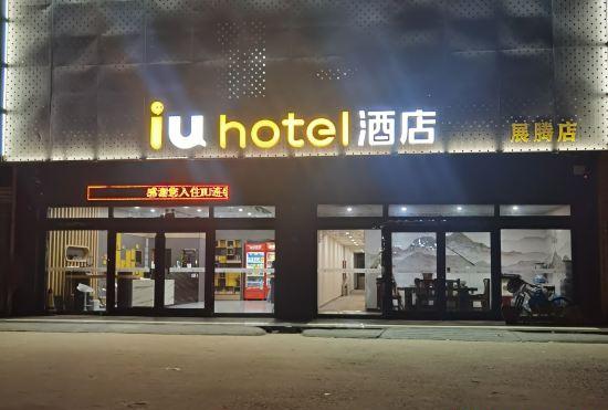 Zhanteng Express Hotel