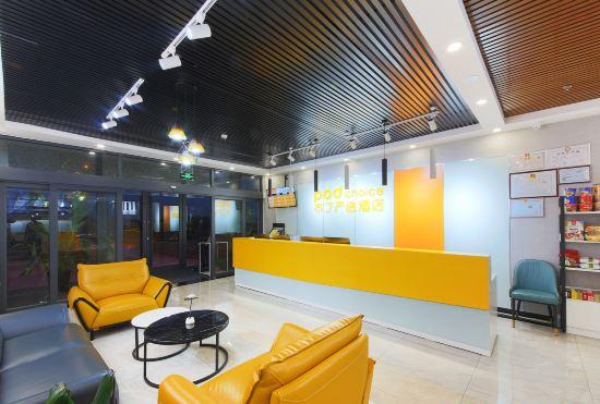 Гостиница Pod choice  Hotel Zhengding airport store