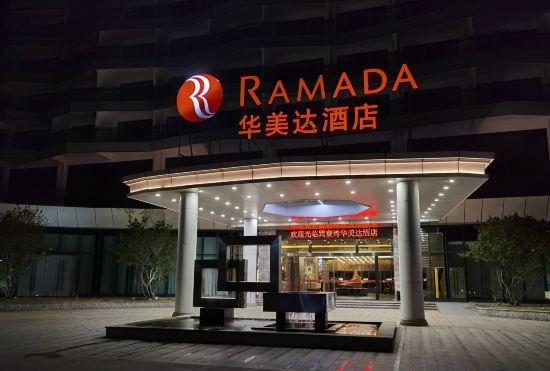Hotel Ramada by Wyndham Huizhou Xunliao Bay