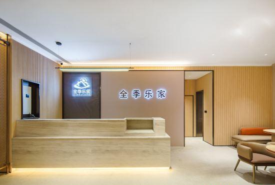 Гостиница QUAN JI LE JIA HOTEL